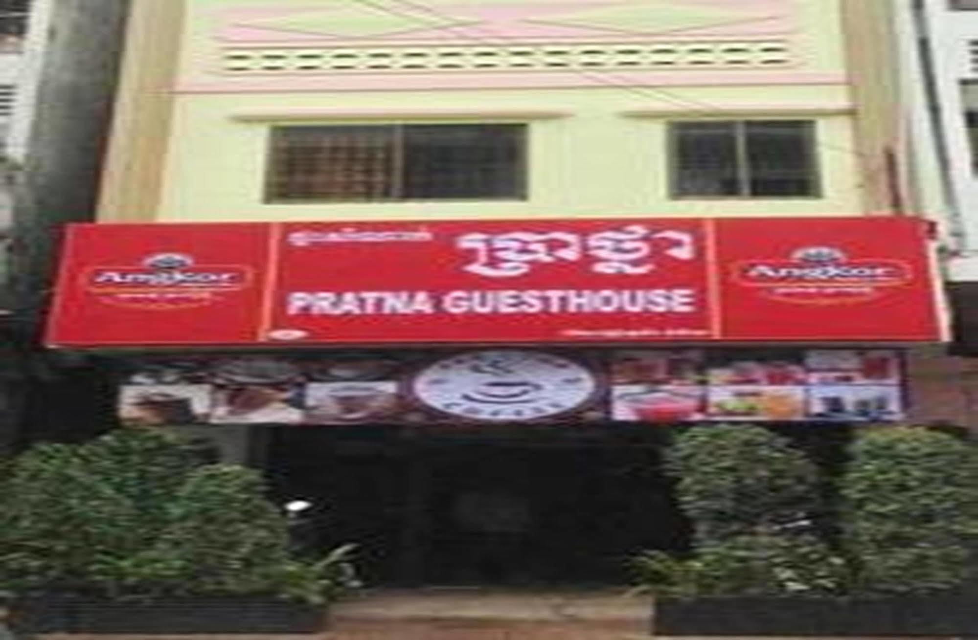 Pratna Guesthouse Phnom Penh Exterior foto